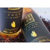 貴陽(yáng)哪里有劃算的黑酒供應(yīng)，開(kāi)陽(yáng)黑酒
