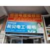 價格劃算的家電維修，湖里恒信電器維修提供的廈門湖里家電維修服務(wù)優(yōu)質(zhì)