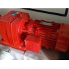 沈陽威爾森供應(yīng)價(jià)格合理的R減速機(jī)，沈陽減速機(jī)零售