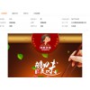 長沙湖南風味香腸供應商推薦_一流的美味的湖南風味香腸