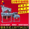 桂林品牌好的水選式永磁錳礦公司 優(yōu)惠的水選式永磁錳礦、褐鐵礦、赤鐵礦磁選機