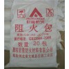 防火包價格：【質優價廉】價位合理的防火涂料供應