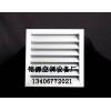 河南許昌價格合理的百葉回風(fēng)口
