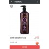 【供應】長欣家化具有口碑的長欣惠護膚品
