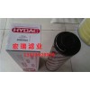 訂購供應賀德克回油濾芯：熱薦高品質(zhì)賀德克回油濾芯質(zhì)量可靠