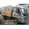 劃算的福田奧鈴易燃運(yùn)輸車襄陽有售_福田奧鈴5噸易燃?xì)怏w廂式運(yùn)輸車專賣店