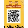 想找兼職有什么好介紹的？作微商輕松兼職，拉你進微信大咖群學(xué)習(xí)交流