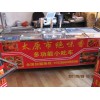 岢嵐山西太原小吃車|想買實惠的山西太原小吃車，就來絕味香食品機械