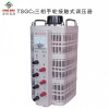 單相調(diào)壓器價(jià)格_優(yōu)惠的調(diào)壓器金保機(jī)電供應(yīng)