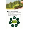 合肥國際節油卡/黃山汽車省油卡/安慶節油卡/馬鞍山FuelSC招商