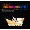 重慶南昌企業(yè)網(wǎng)站制作_國內(nèi)專業(yè)的企業(yè)網(wǎng)站定制服務公司推薦