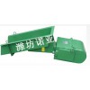 全國(guó)直銷【電磁振動(dòng)給料機(jī)】及配套廠家-濰坊諾亞機(jī)電，超低價(jià)！