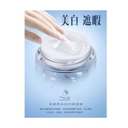 每年雙11，南娜遮陽(yáng)，遮瑕，潔膚，護(hù)膚促銷專場(chǎng)