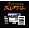 上海企業(yè)網(wǎng)站定制服務：【推薦】南昌口碑好的企業(yè)網(wǎng)站定制服務