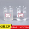 廈門哪里可以買到報價合理的水玻璃，鑄鐵用水玻璃
