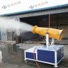 邢臺專業的小型環保除塵噴霧機推薦，空氣凈化器質優價廉