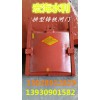 河北廠家直銷(xiāo)農(nóng)田灌溉渠道閘門(mén) 暗桿鑲銅鑄鐵閘門(mén) 供用拱型鑄鐵閘門(mén) 需要找宏海