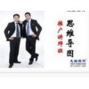 可信賴的企業(yè)內訓上哪找    _福州企業(yè)內訓