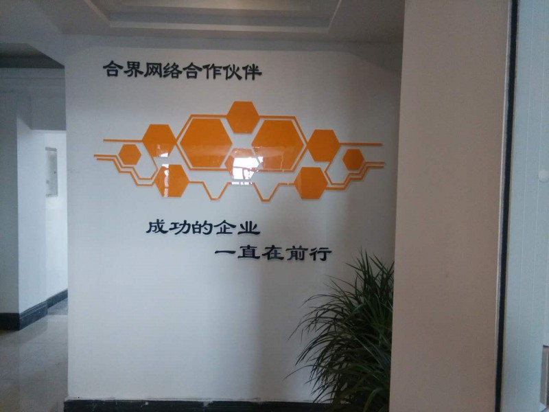 義烏微信三級分銷微信公眾號二次開發(fā)免費咨詢培訓(xùn)