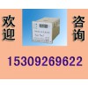 買質(zhì)量好的AT28A-4L單相電流數(shù)顯表，就選陜西福友電器|廠家批發(fā)AT28A-4L單相電流數(shù)顯表