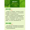石家莊省電卡 保定國(guó)際省電卡 ElecSC 微行天下 招商加盟 省電產(chǎn)品取得專(zhuān)利公司