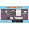 一體化雙囊式擴(kuò)體錨索代理加盟——好用的一體化囊式擴(kuò)體錨索哪里有賣(mài)