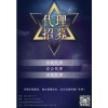 湖北匯收寶，湖北有實力的匯收寶公司