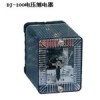 靜態繼電器——價格適中的電壓繼電器由溫州地區提供
