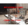 邢臺哪里有供應(yīng)耐用的數(shù)控饅頭機——時新數(shù)控饅頭機