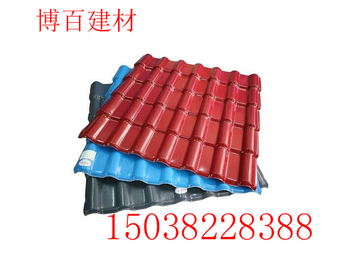 河南樹脂瓦,建材用瓦的新型產品,新型環保建材瓦|樹脂瓦廠