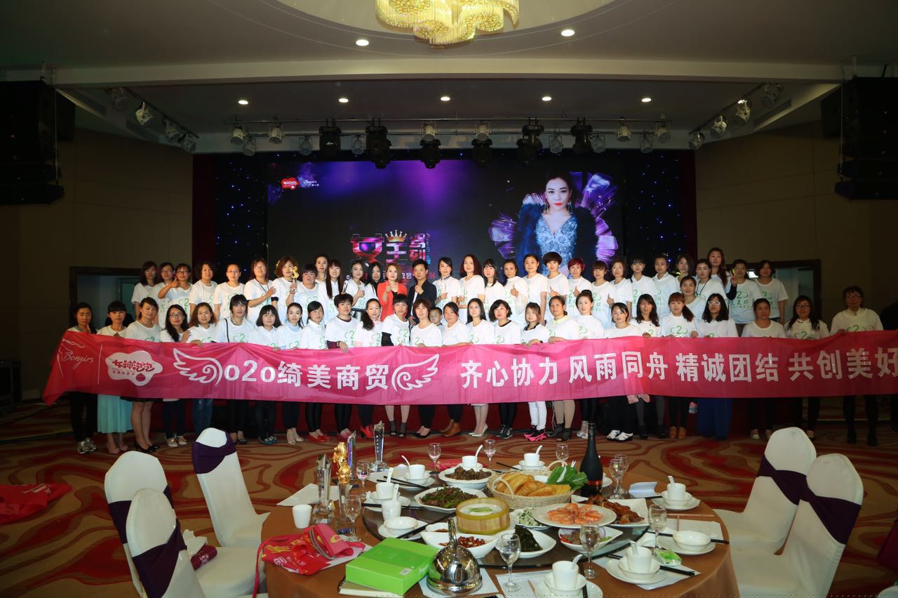找可靠的棒女郎加盟，綺美商貿是您絕佳選擇_濰坊有做棒女郎的嗎