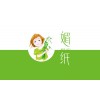 成都竹纖維紙巾，哪里買品牌好的生態(tài)紙巾