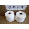 金億紗線專業(yè)供應(yīng)棉腈紗：棉腈紗價(jià)格