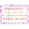 施工員考試當選北京鴻信興達教育培訓中心，鎮江施工員報名時間