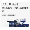 海天注塑機廠家直銷，河南注塑機銷售