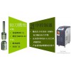 廈門哪里有供應(yīng)實(shí)惠的切水口：莆田自動(dòng)切水口