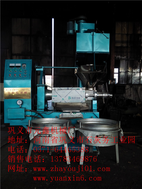 仁布縣茶籽榨油機(jī)、葵花籽榨油機(jī) ，糧油協(xié)會(huì)合作單位