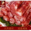 常德美味的湖南風(fēng)味香腸 【供應(yīng)】中農(nóng)傳媒價格合理的湖南風(fēng)味香腸