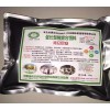 克侖巴安促長劑，催肥劑預混料