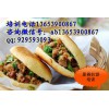 新鄉(xiāng)培訓(xùn)里脊扒餅做法 鐵板里脊肉夾饃招生學(xué)習(xí)