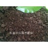 純干牛糞  發(fā)酵牛糞有機(jī)肥   廠家直銷(xiāo) 質(zhì)量保證