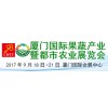 借后金磚影響力 創(chuàng)農(nóng)業(yè)發(fā)展盛會(huì)