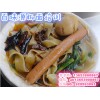 湖北學(xué)習(xí)板面做法哪里去 牛肉板面培訓(xùn)班百味源正宗