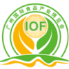 IOF2018第九屆廣州國際食品產業博覽會