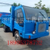 四不像毛竹自卸車價格 農(nóng)用運(yùn)輸車圖片