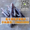 紫蘆筍 紫筍種子 品種好 產量高 特菜野菜