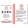 冬季用肥選得好，來年豐收樂呵呵