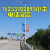 唐山農(nóng)村6米30瓦LED太陽能路燈最低價格