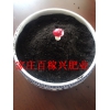 有機(jī)農(nóng)業(yè)專(zhuān)用肥料  有機(jī)無(wú)公害 長(zhǎng)效綠肥料 有機(jī)水果蔬菜專(zhuān)用