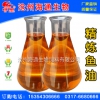 供應(yīng)飼料級魚油，精煉深海魚油，飼料原料，飼料添加劑
